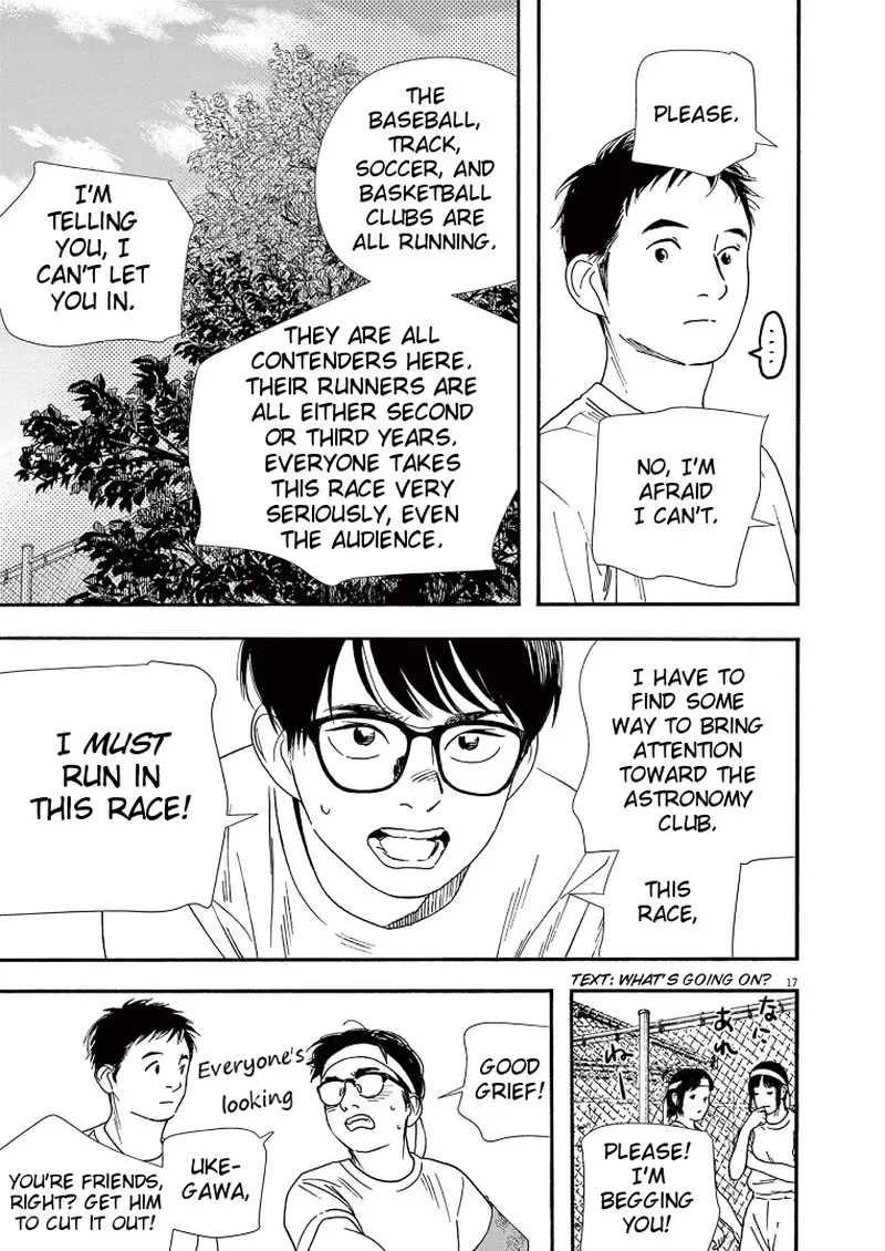 Kimi wa Houkago Insomnia Chapter 63 page 17