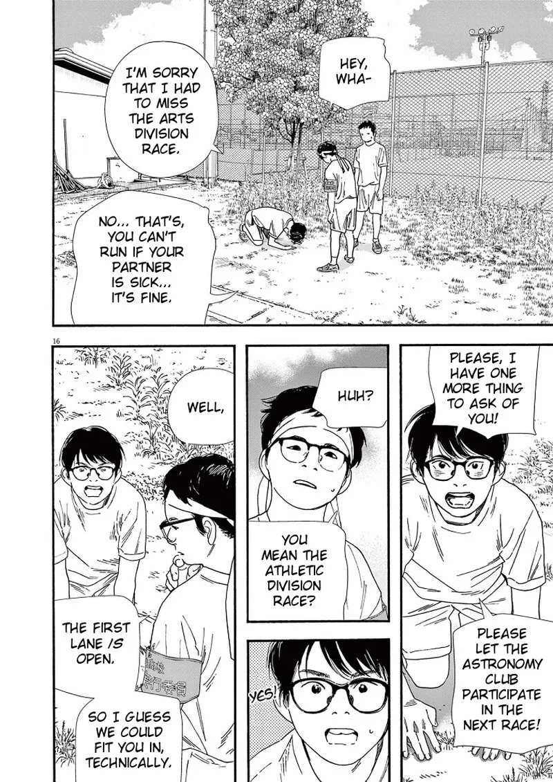 Kimi wa Houkago Insomnia Chapter 63 page 16