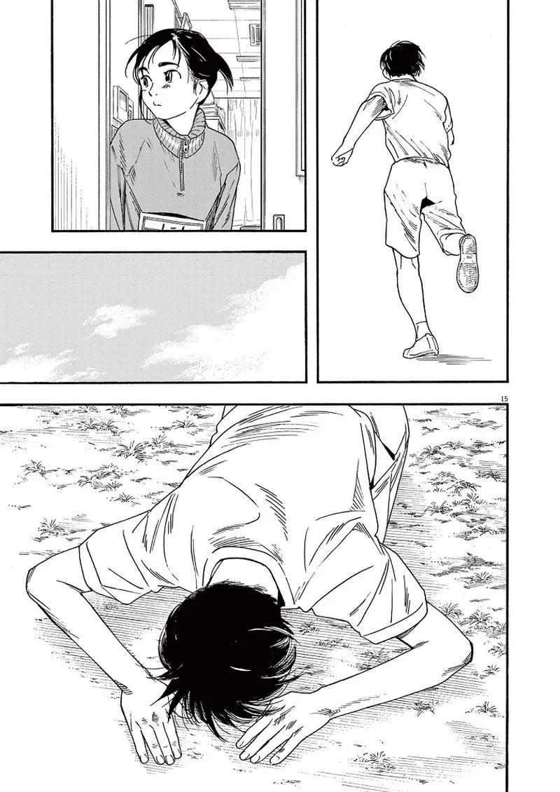 Kimi wa Houkago Insomnia Chapter 63 page 15