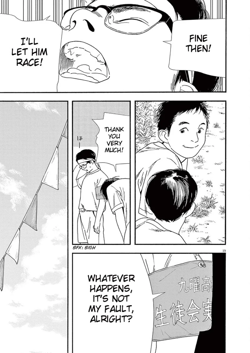 Kimi wa Houkago Insomnia Chapter 63 page 19