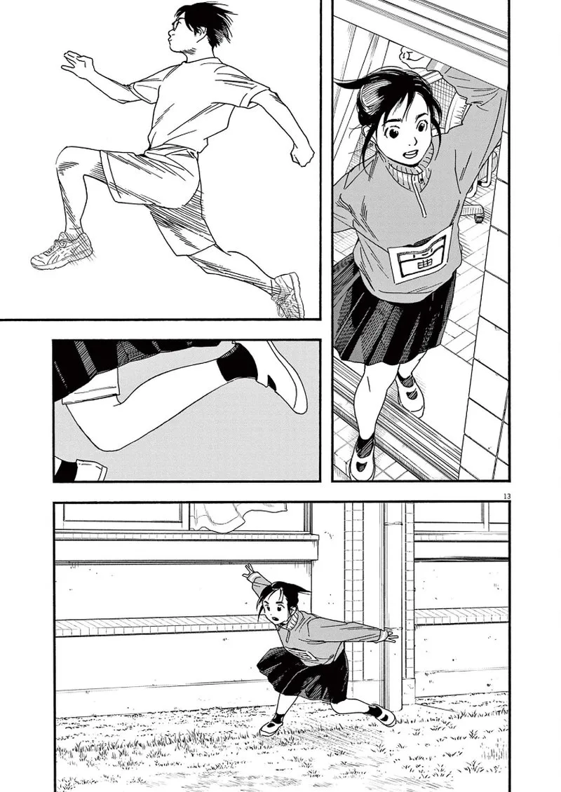 Kimi wa Houkago Insomnia Chapter 64 page 12