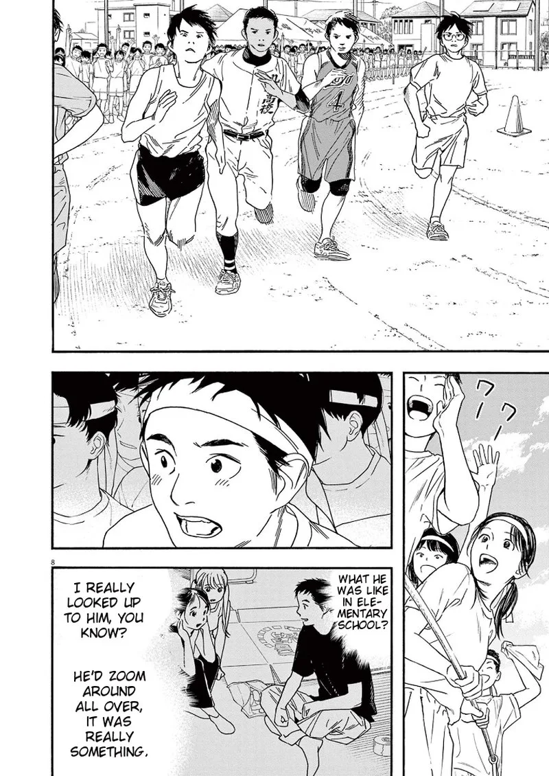 Kimi wa Houkago Insomnia Chapter 64 page 8