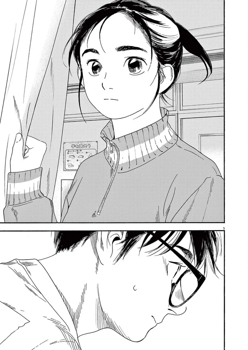 Kimi wa Houkago Insomnia Chapter 64 page 5