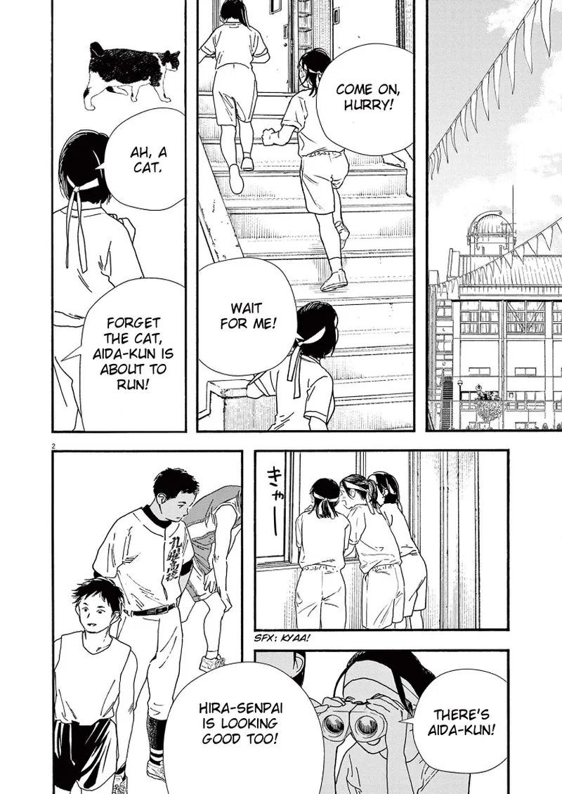 Kimi wa Houkago Insomnia Chapter 64 page 2