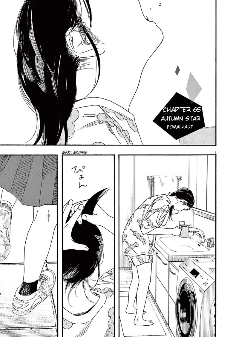 Kimi wa Houkago Insomnia Chapter 65 page 4