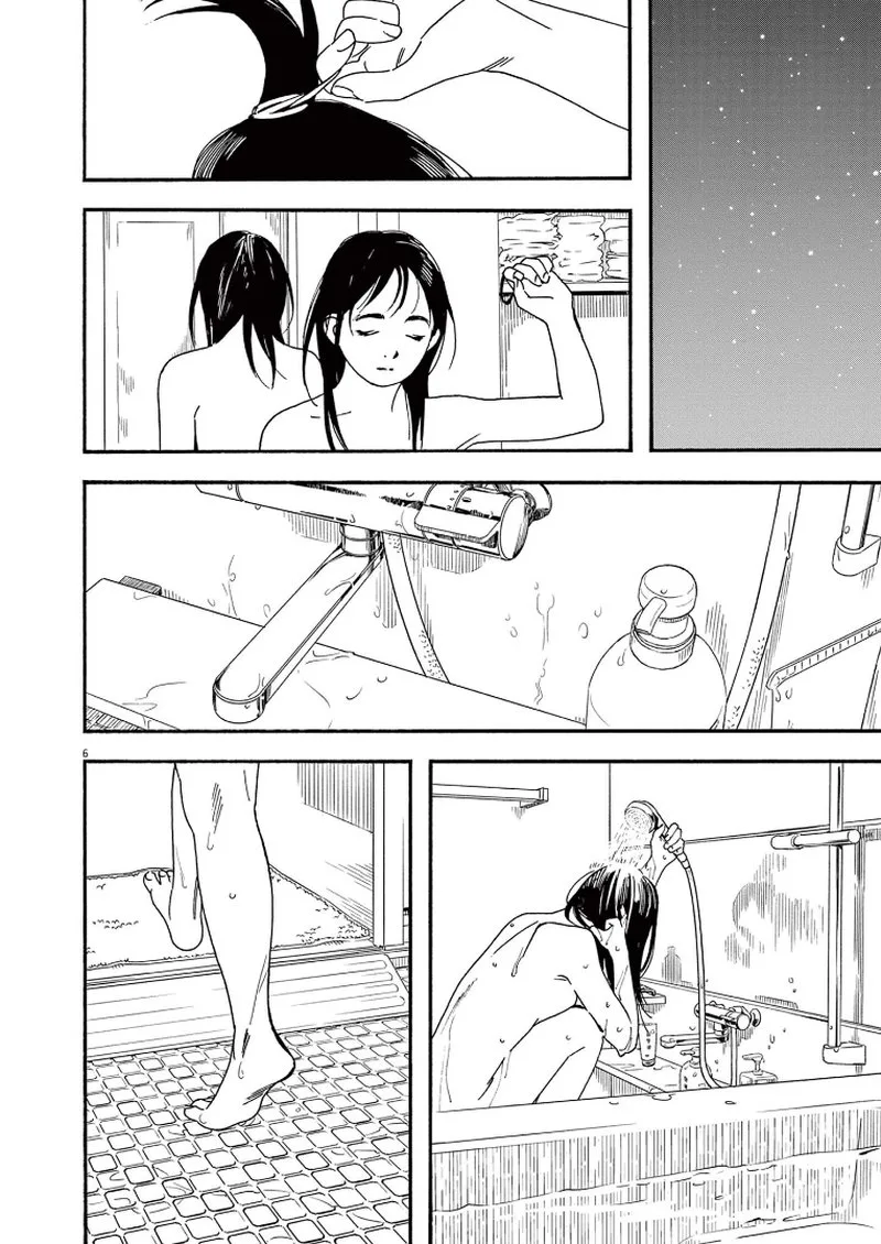 Kimi wa Houkago Insomnia Chapter 65 page 9