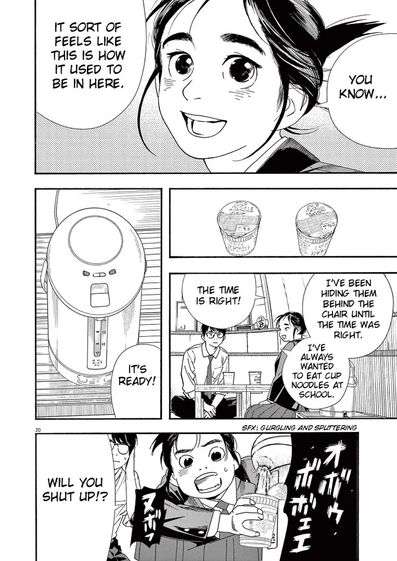 Kimi wa Houkago Insomnia Chapter 66 page 19