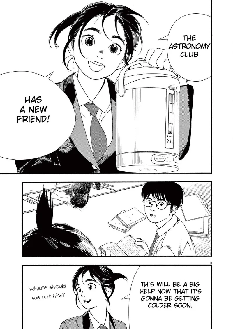 Kimi wa Houkago Insomnia Chapter 66 page 3