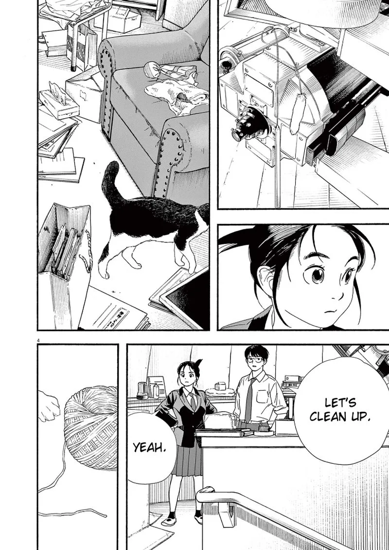 Kimi wa Houkago Insomnia Chapter 66 page 4
