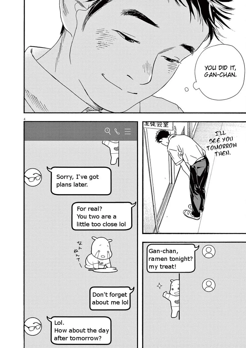 Kimi wa Houkago Insomnia Chapter 67 page 4