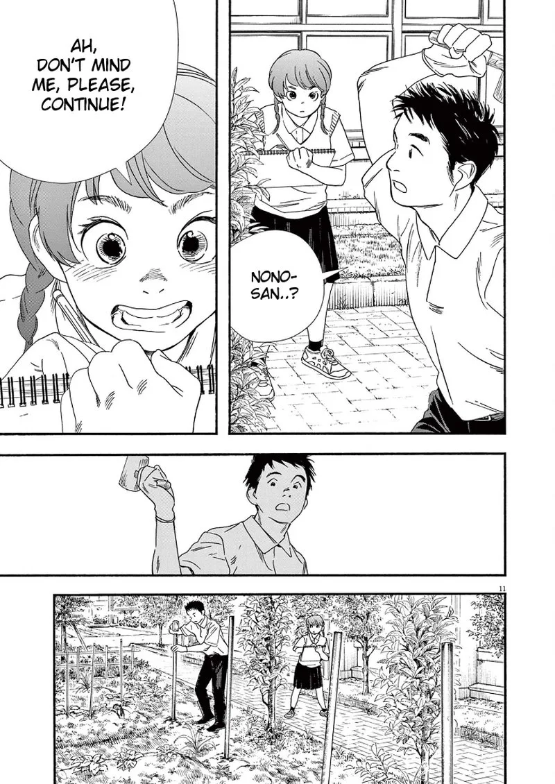 Kimi wa Houkago Insomnia Chapter 67 page 11