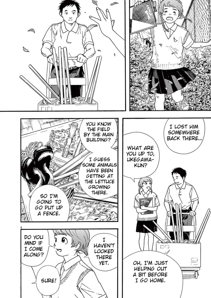 Kimi wa Houkago Insomnia Chapter 67 page 8