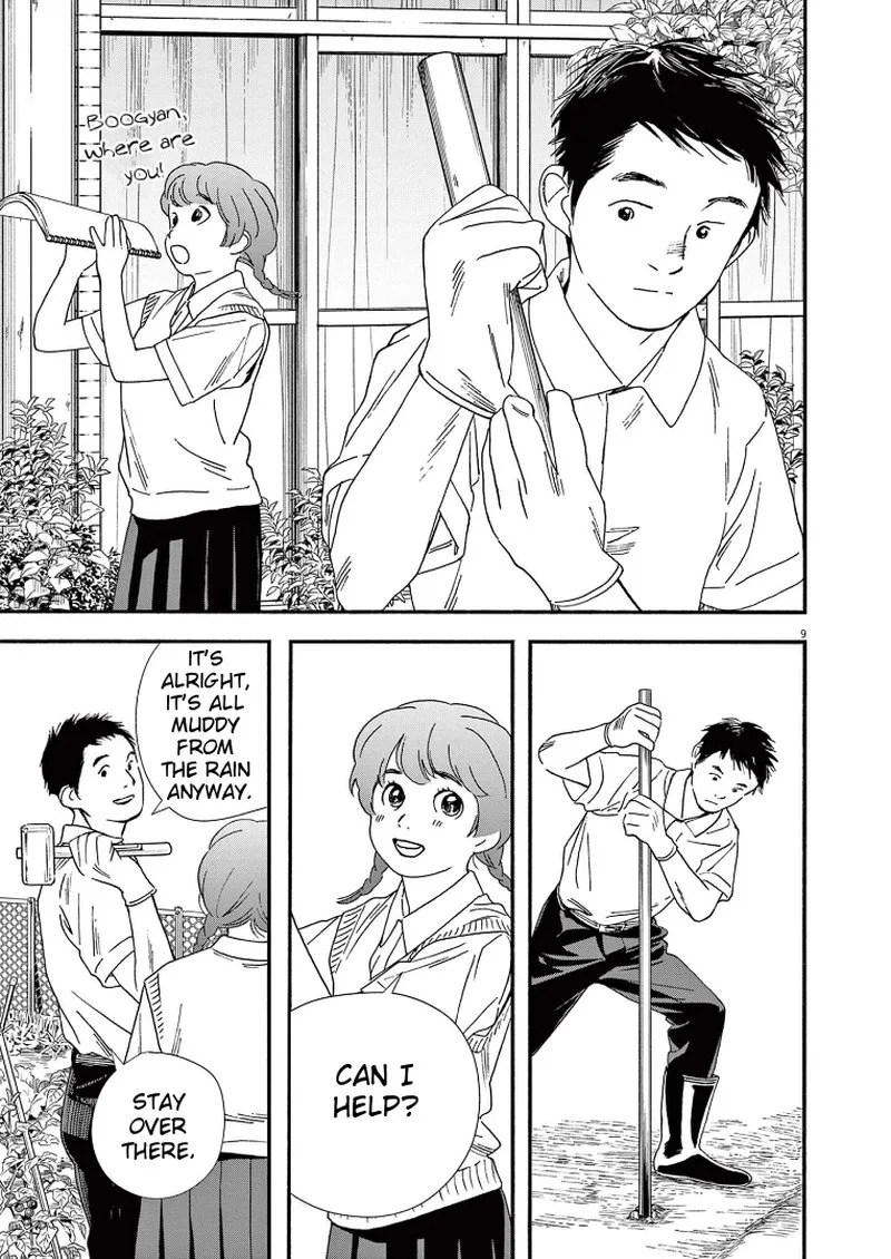 Kimi wa Houkago Insomnia Chapter 67 page 9