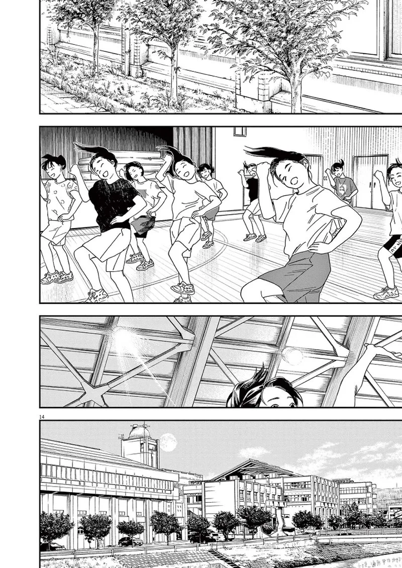 Kimi wa Houkago Insomnia Chapter 67 page 14