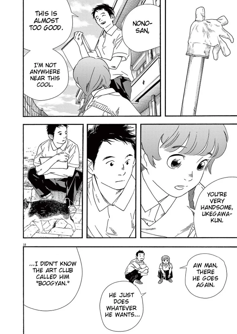 Kimi wa Houkago Insomnia Chapter 67 page 18