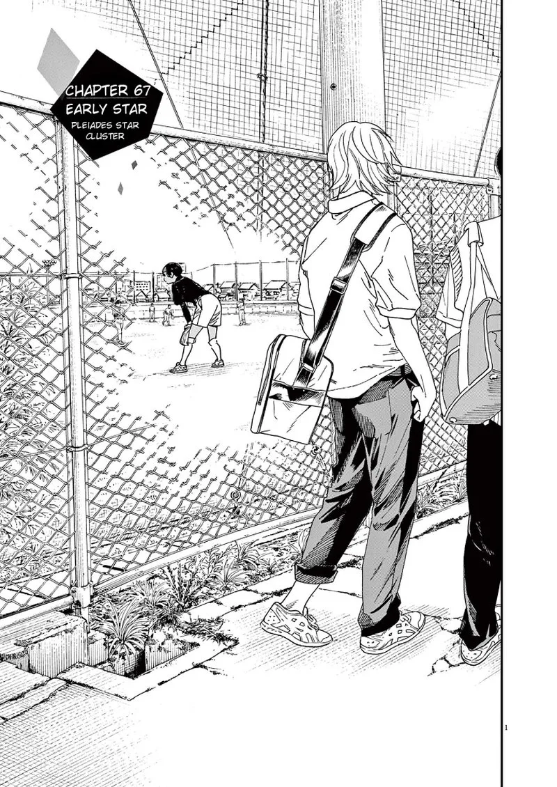 Kimi wa Houkago Insomnia Chapter 67 page 1