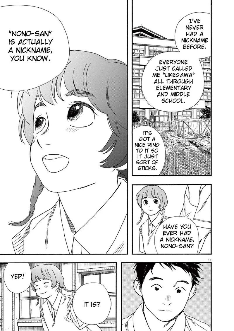 Kimi wa Houkago Insomnia Chapter 67 page 19