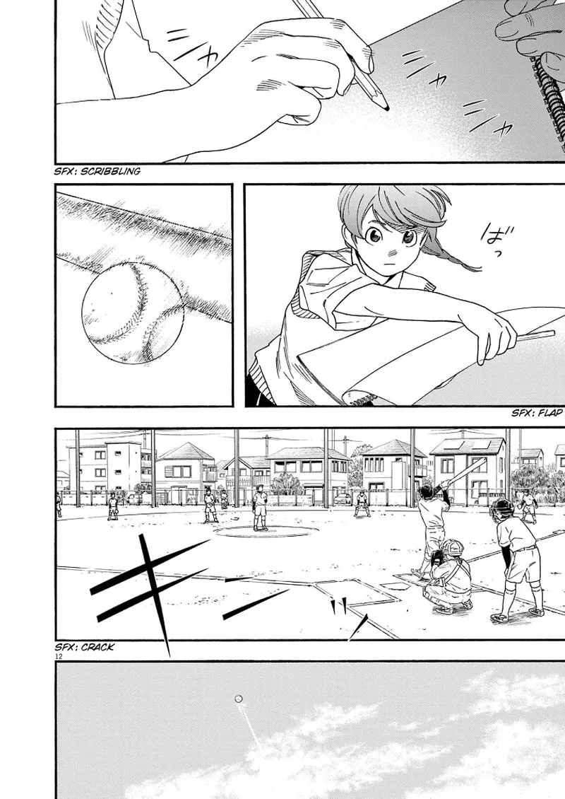 Kimi wa Houkago Insomnia Chapter 67 page 12