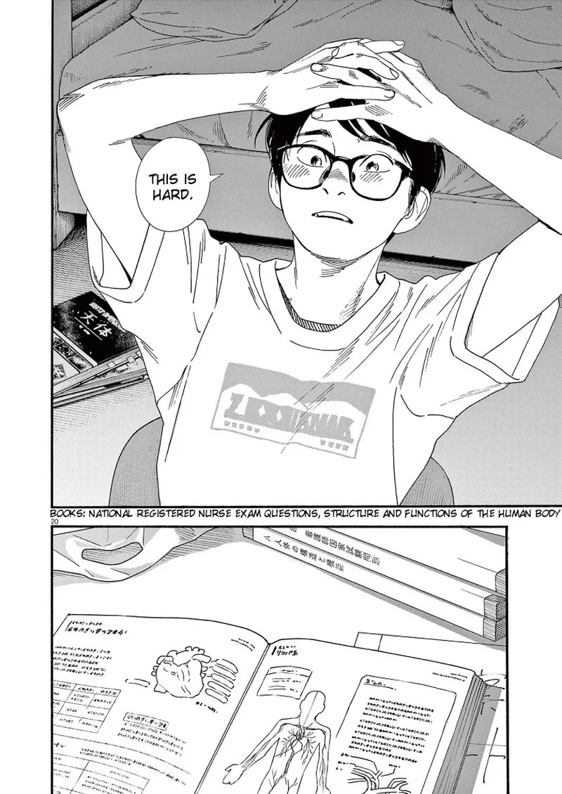 Kimi wa Houkago Insomnia Chapter 68 page 20