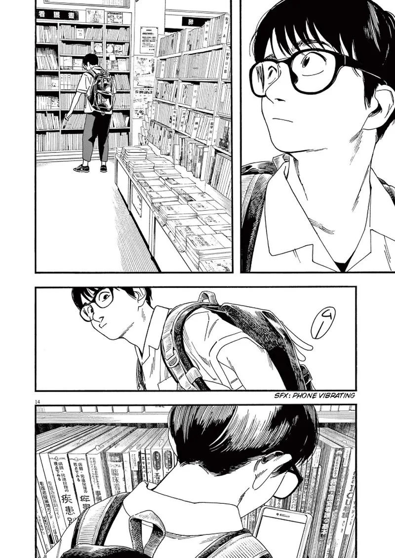 Kimi wa Houkago Insomnia Chapter 68 page 14