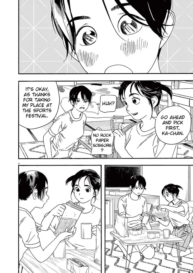 Kimi wa Houkago Insomnia Chapter 68 page 4