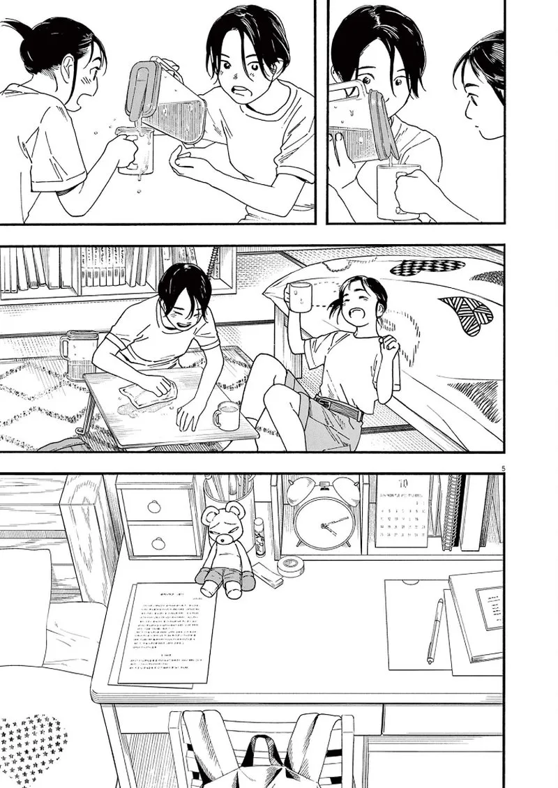 Kimi wa Houkago Insomnia Chapter 68 page 5