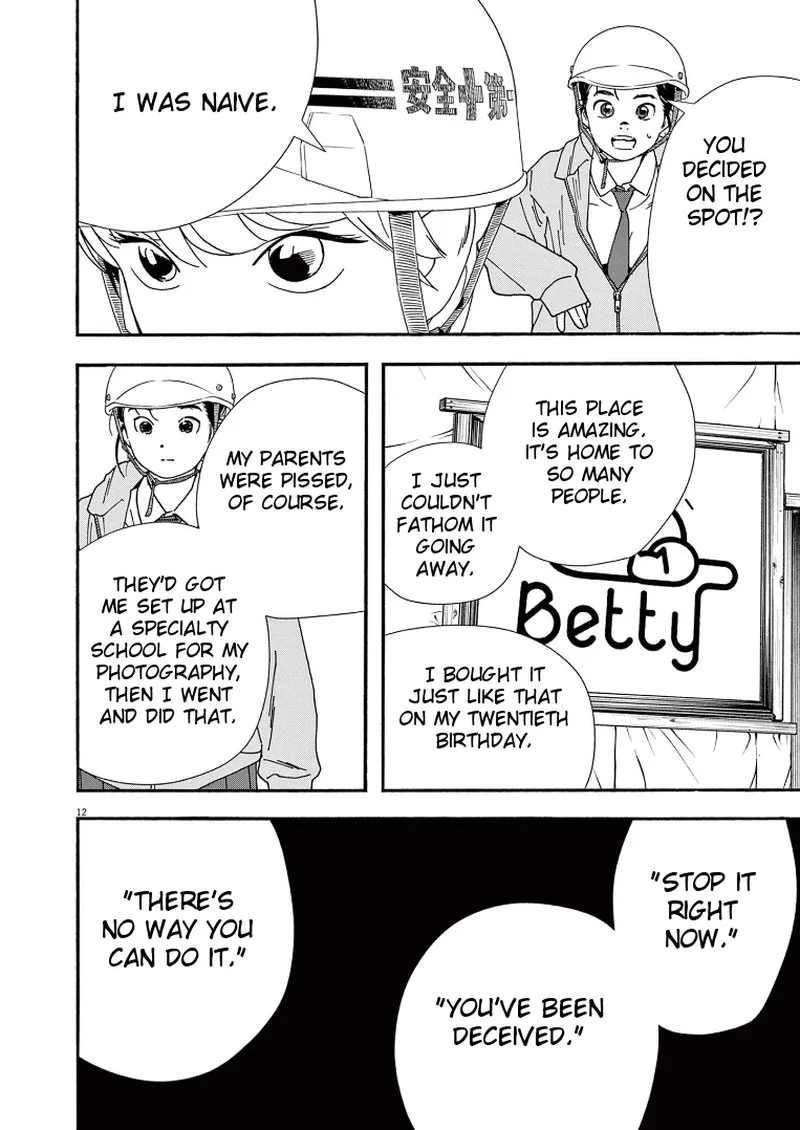Kimi wa Houkago Insomnia Chapter 69 page 12