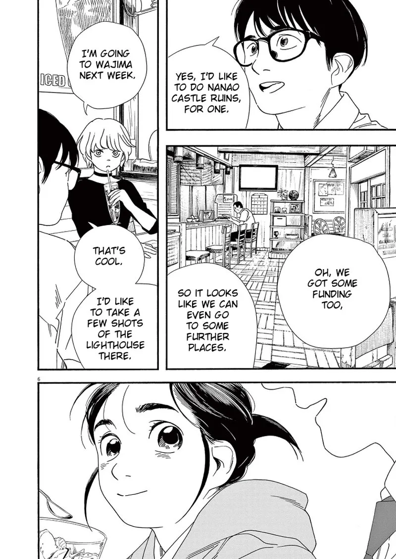 Kimi wa Houkago Insomnia Chapter 69 page 6