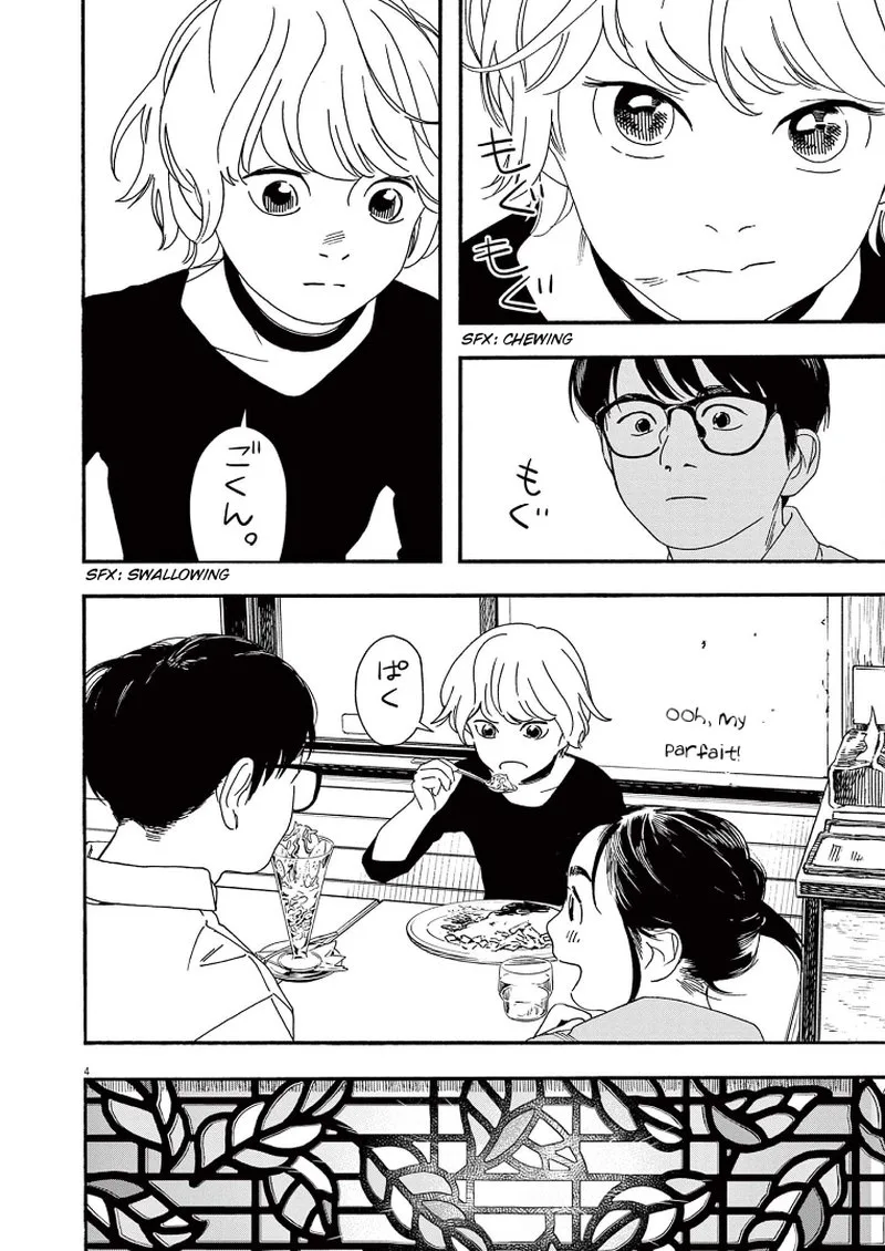 Kimi wa Houkago Insomnia Chapter 69 page 4