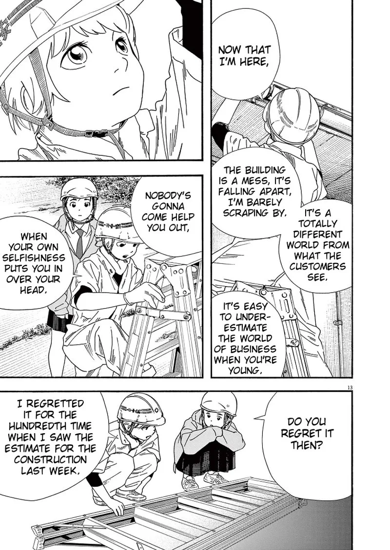 Kimi wa Houkago Insomnia Chapter 69 page 13