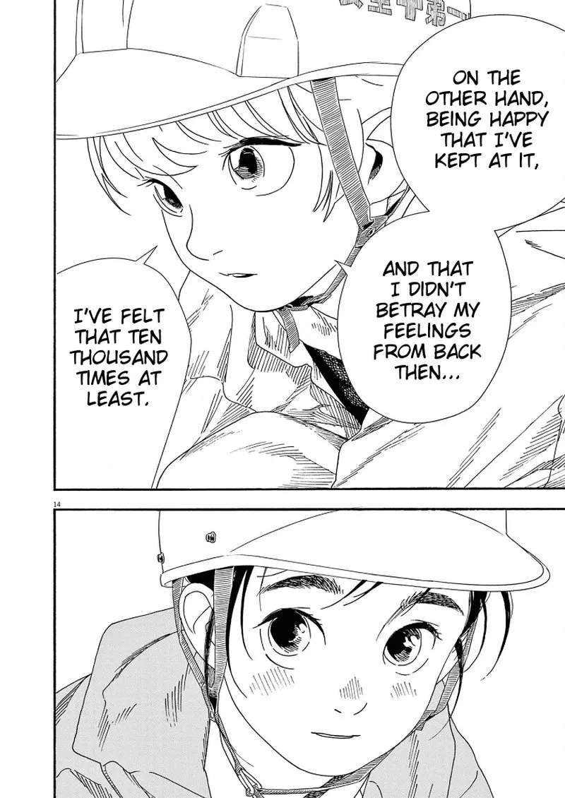 Kimi wa Houkago Insomnia Chapter 69 page 14
