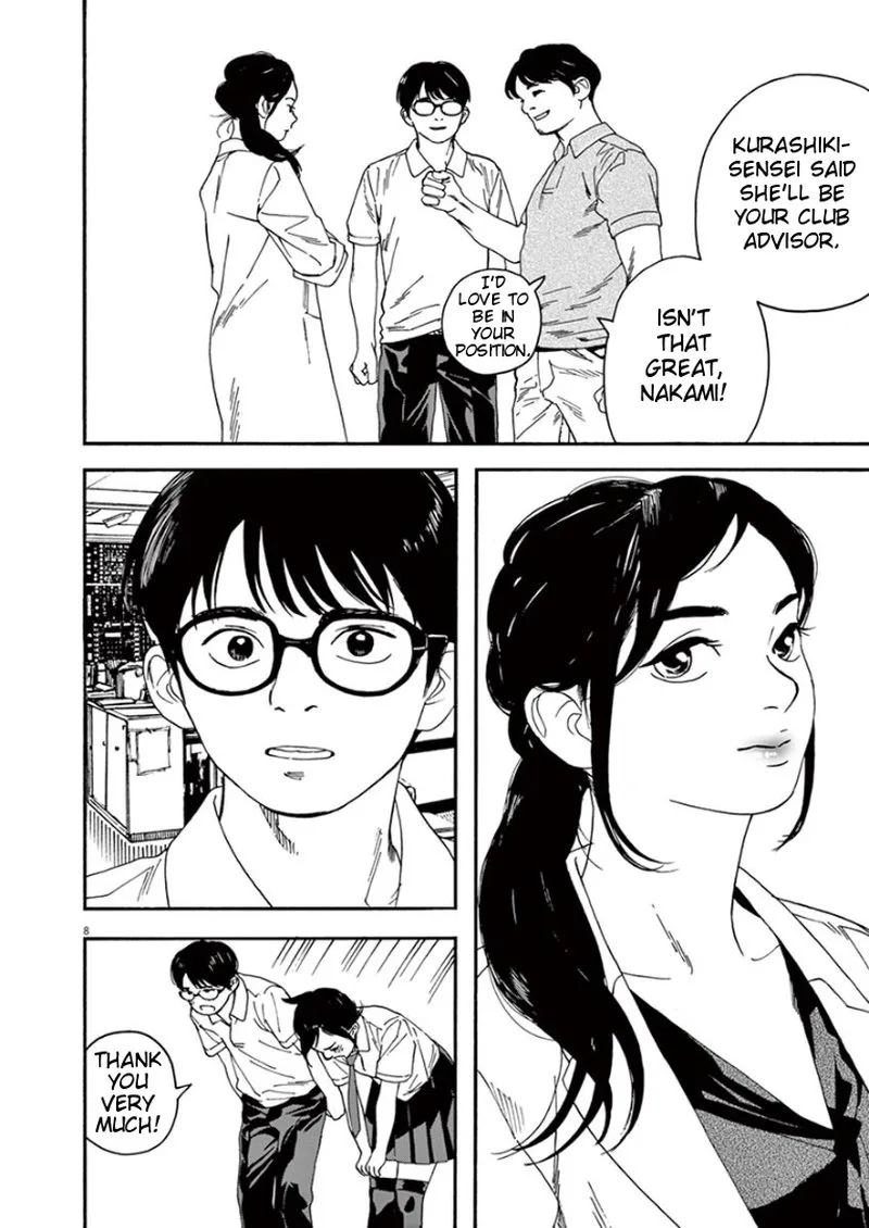 Kimi wa Houkago Insomnia Chapter 7 page 8