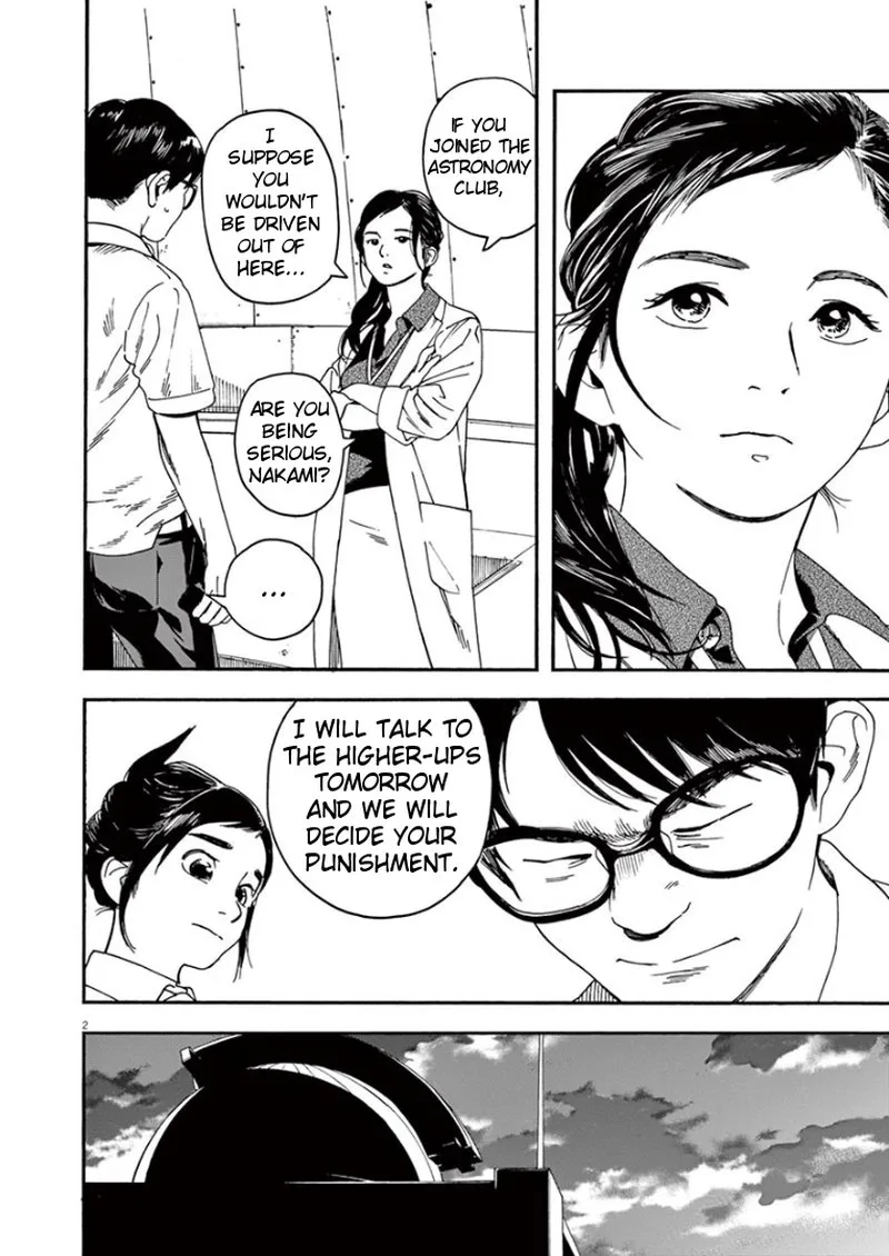 Kimi wa Houkago Insomnia Chapter 7 page 2