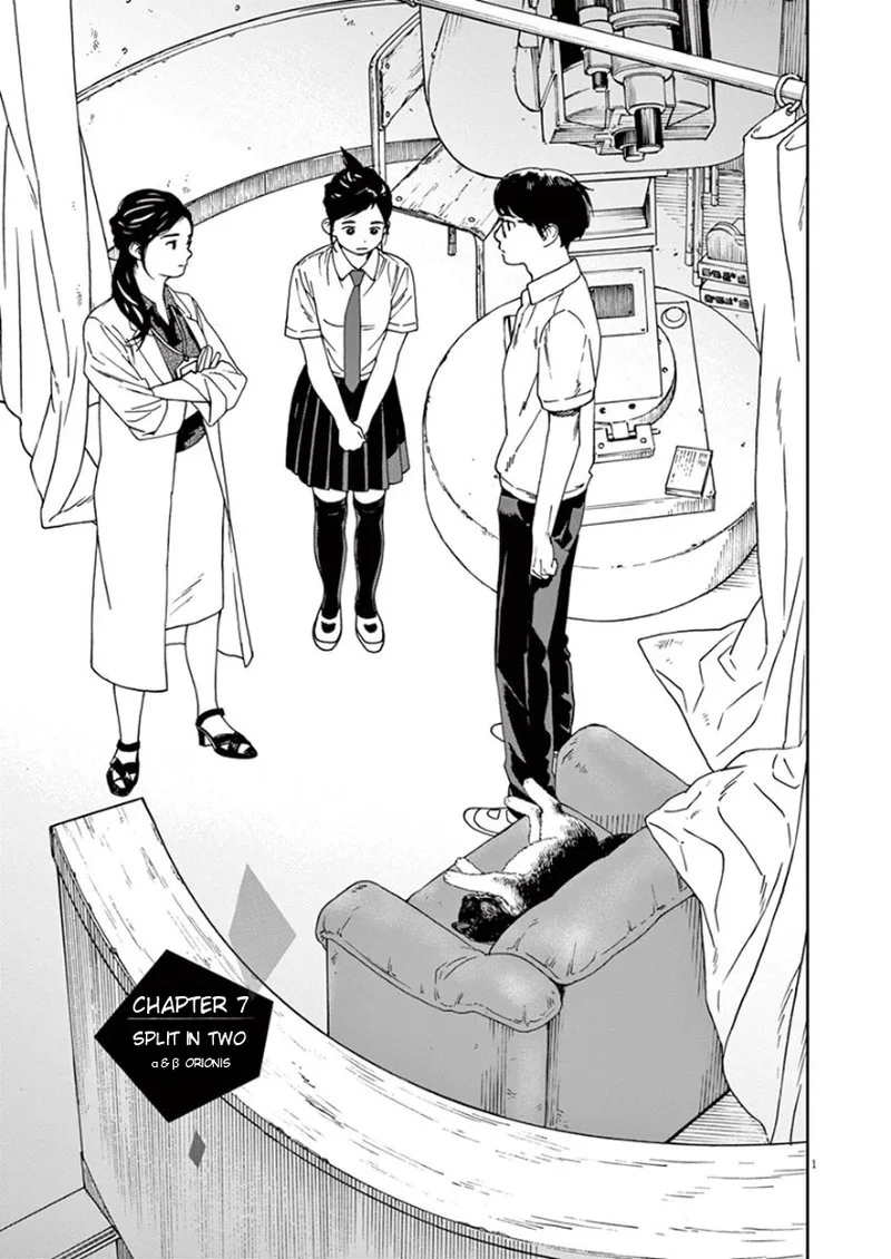Kimi wa Houkago Insomnia Chapter 7 page 1