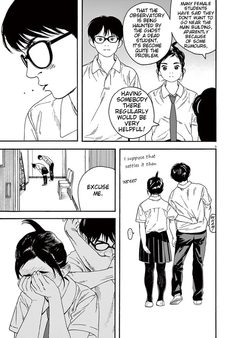 Kimi wa Houkago Insomnia Chapter 7 page 9