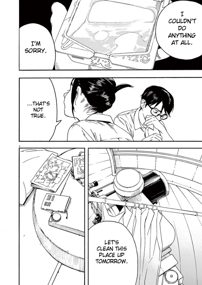 Kimi wa Houkago Insomnia Chapter 7 page 4