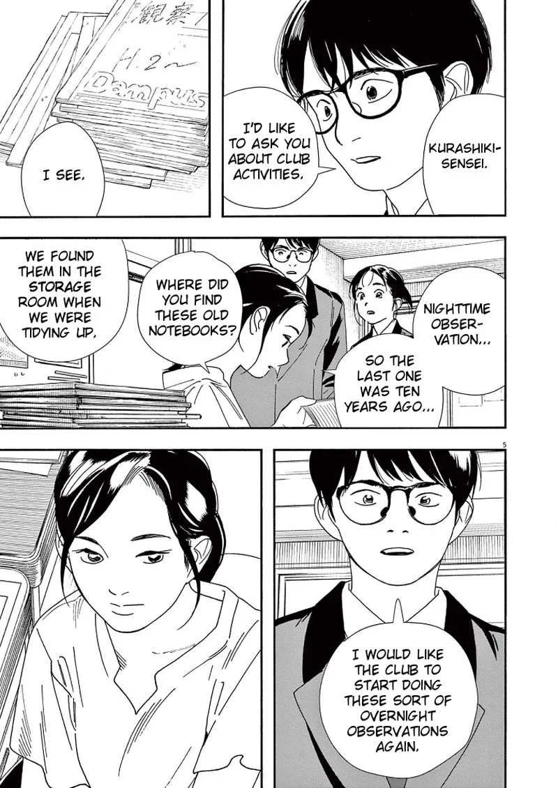 Kimi wa Houkago Insomnia Chapter 70 page 5