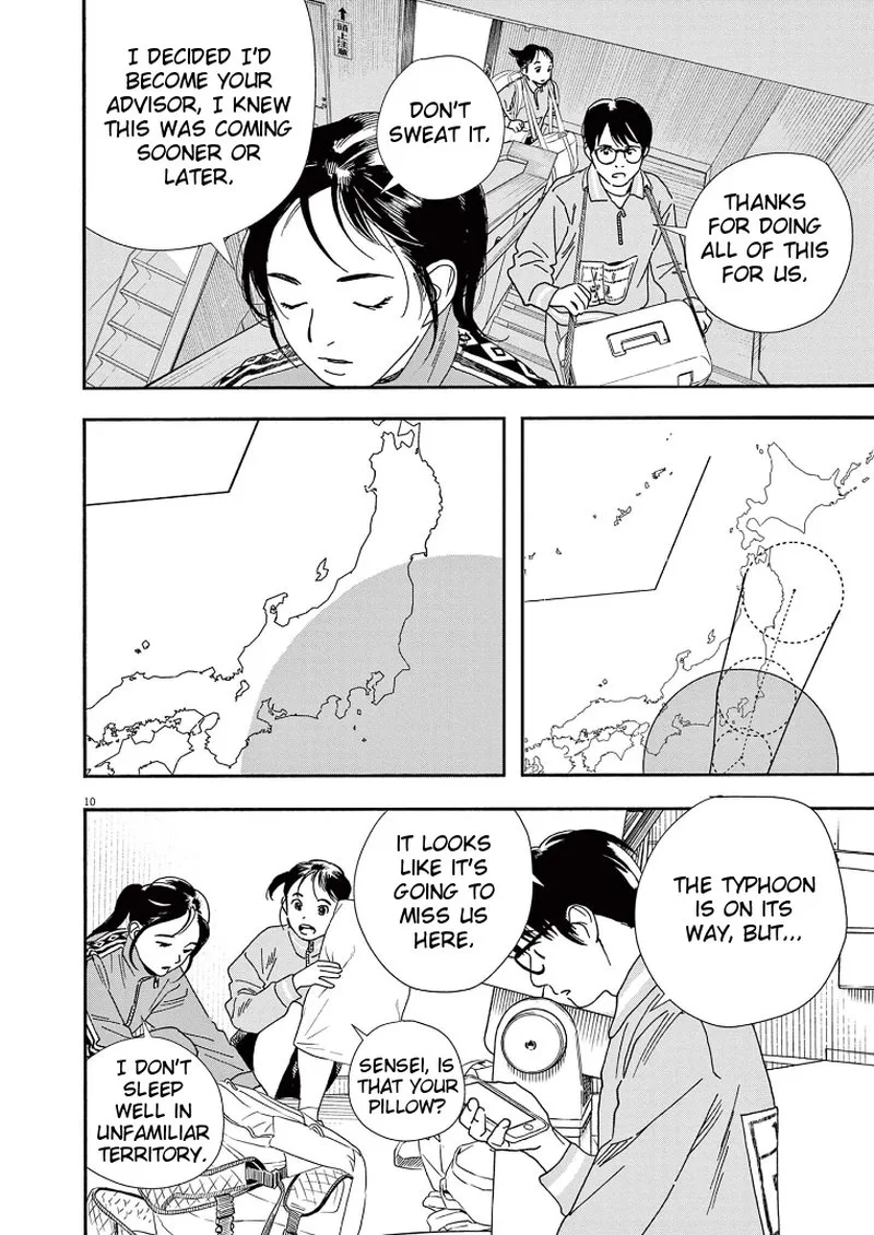 Kimi wa Houkago Insomnia Chapter 70 page 10
