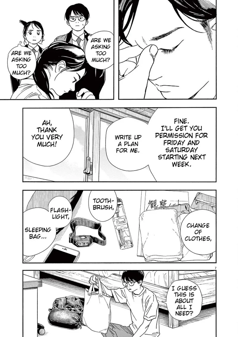 Kimi wa Houkago Insomnia Chapter 70 page 7