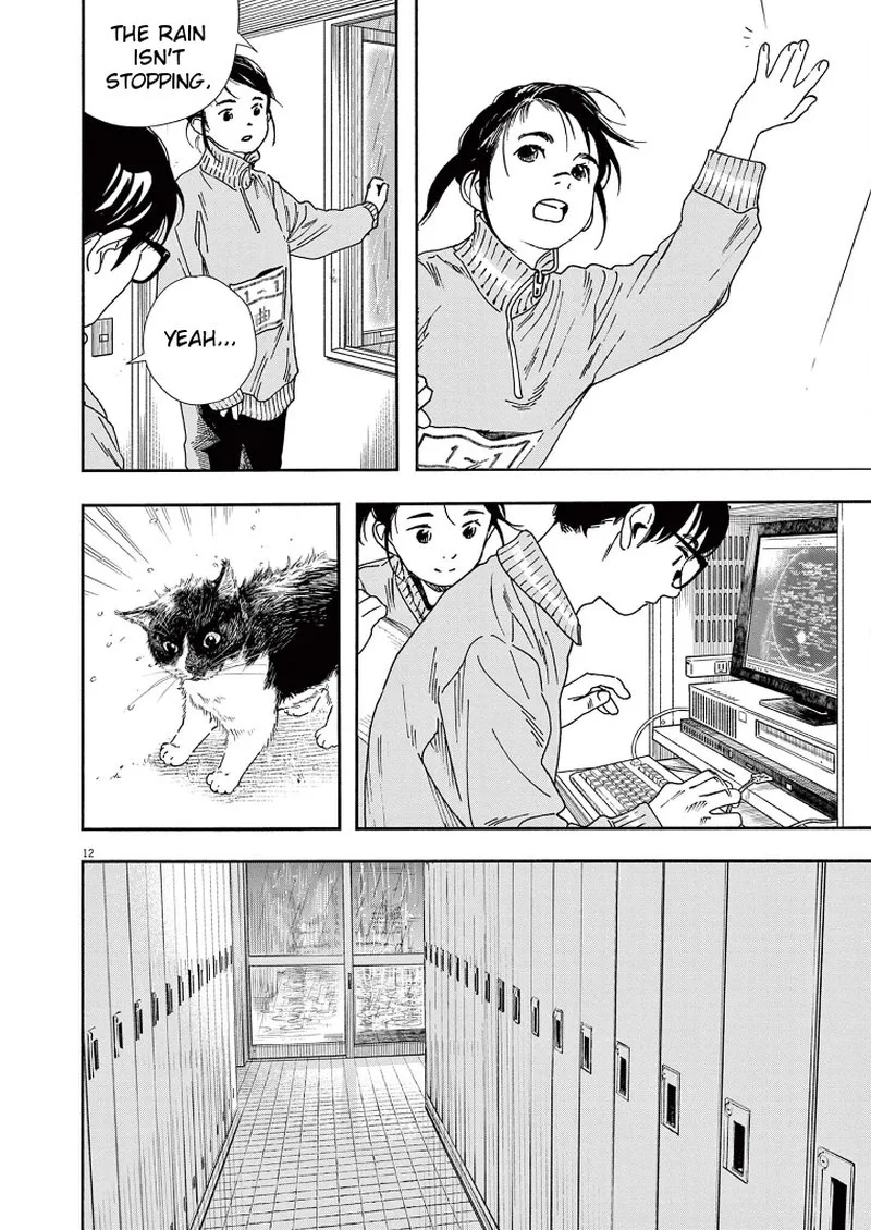 Kimi wa Houkago Insomnia Chapter 70 page 12