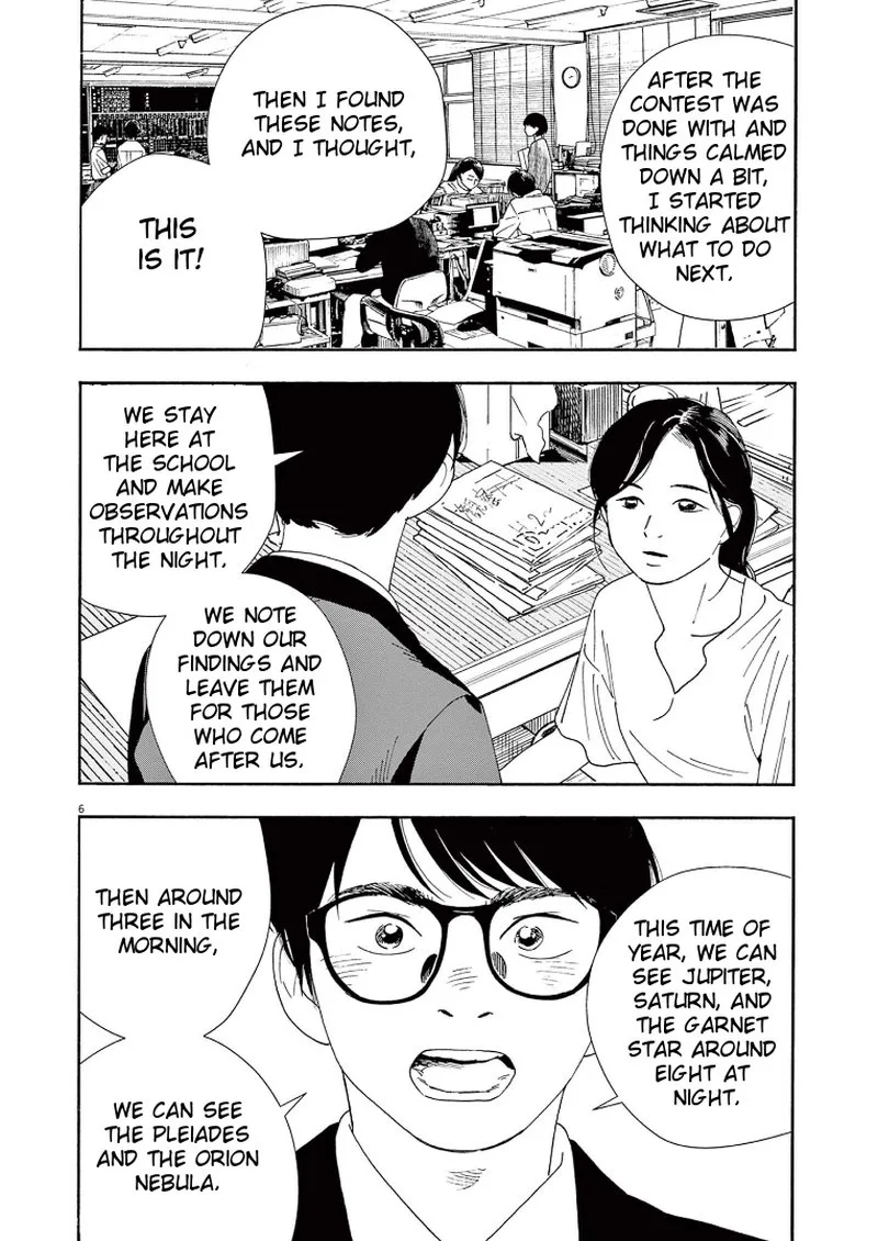 Kimi wa Houkago Insomnia Chapter 70 page 6