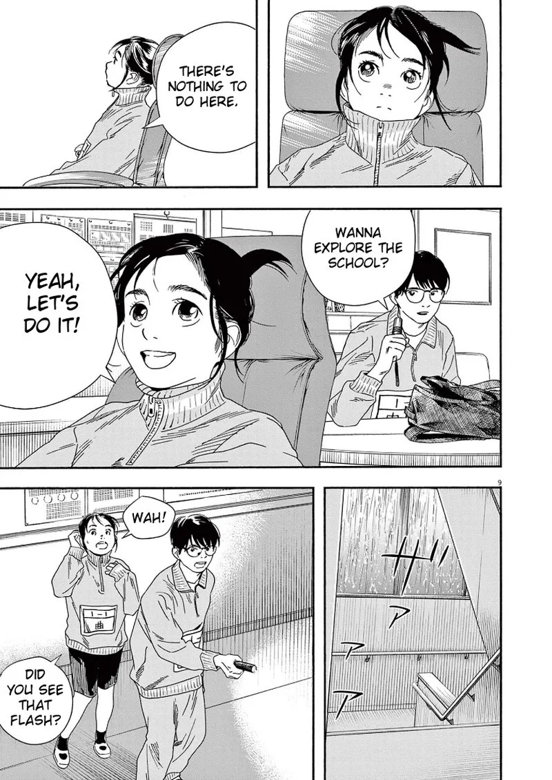 Kimi wa Houkago Insomnia Chapter 71 page 9