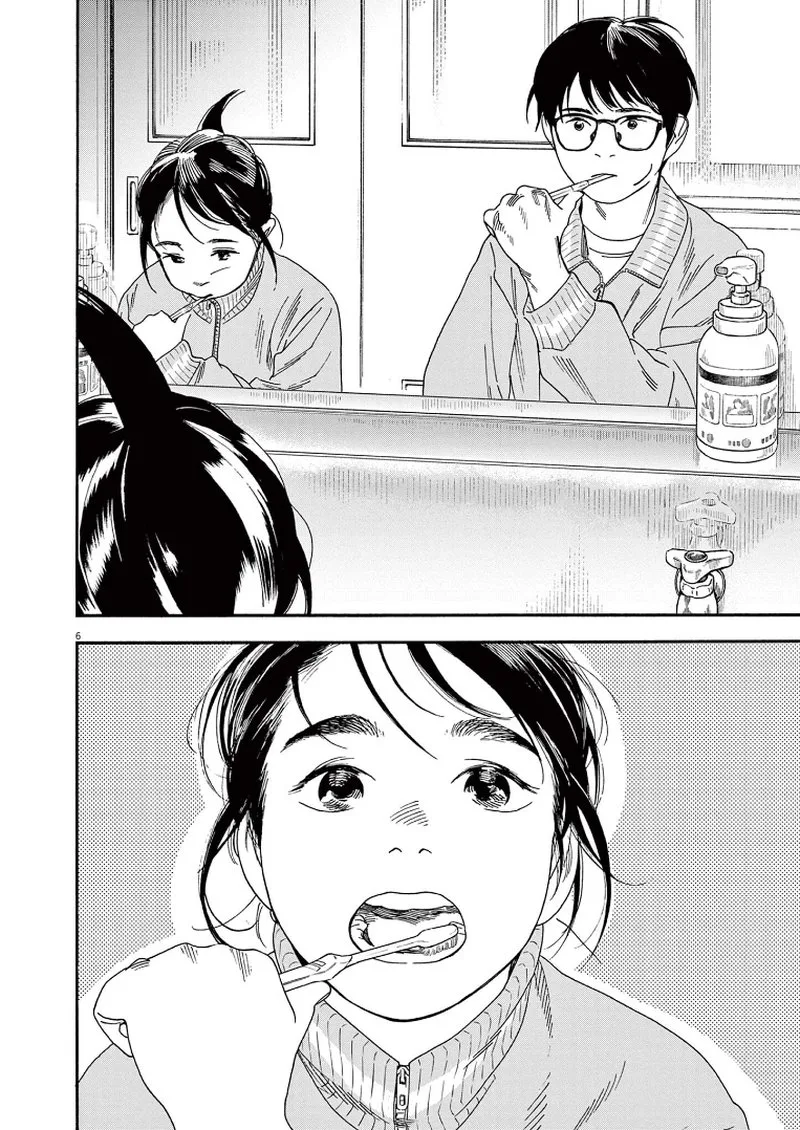 Kimi wa Houkago Insomnia Chapter 71 page 6