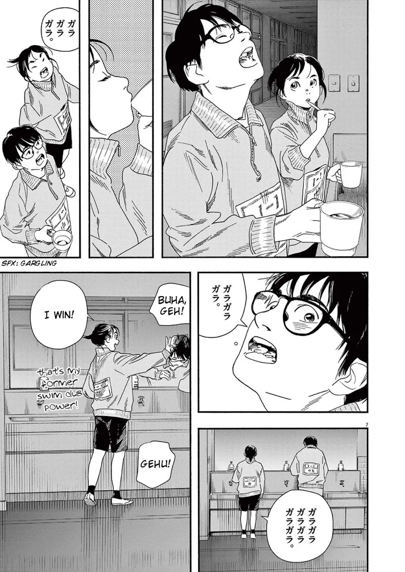 Kimi wa Houkago Insomnia Chapter 71 page 7