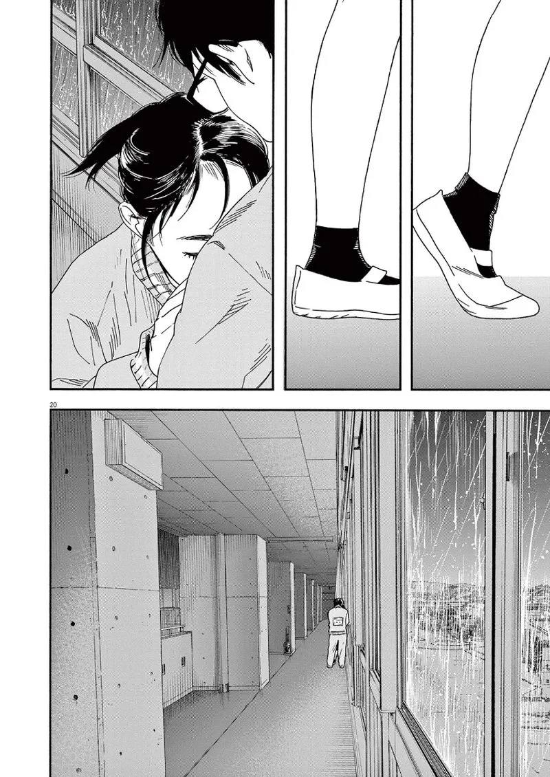 Kimi wa Houkago Insomnia Chapter 71 page 19