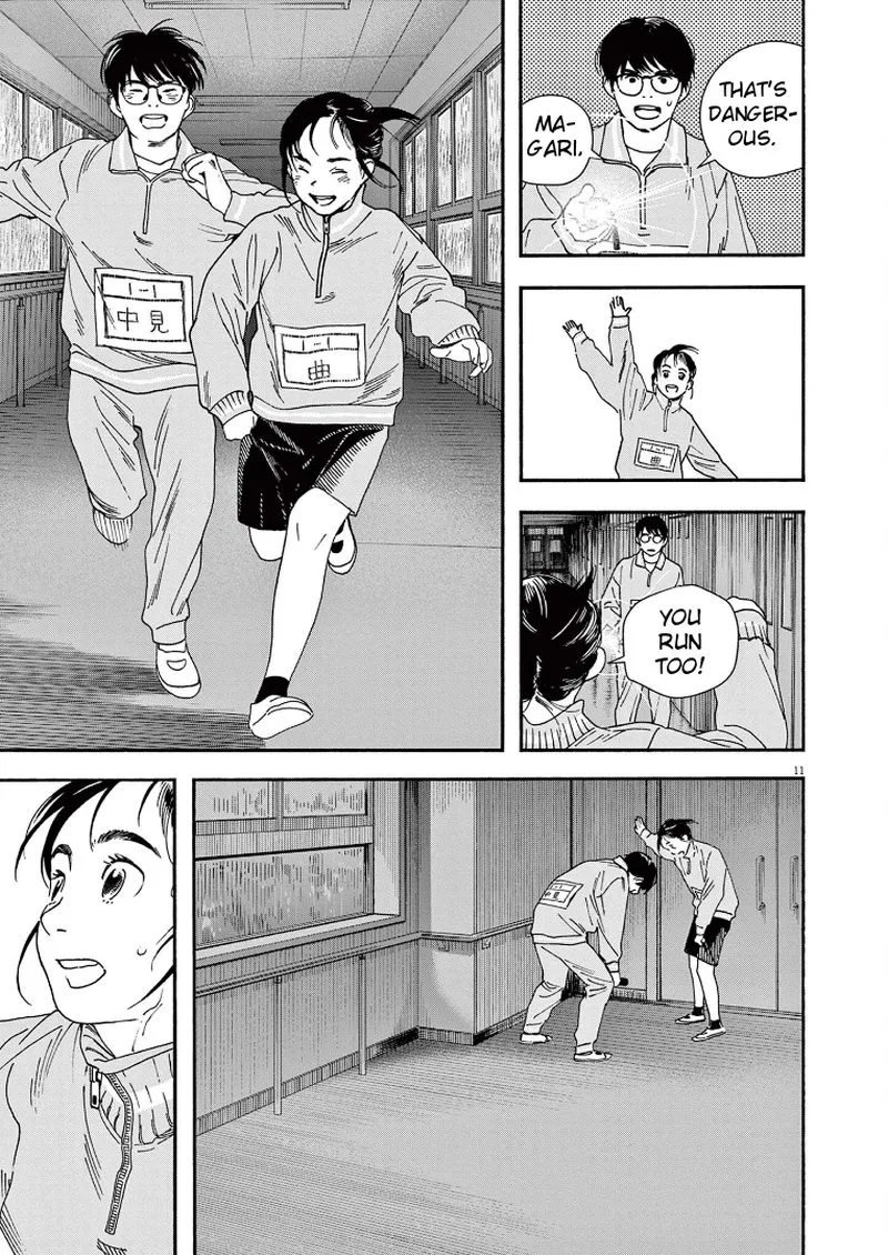 Kimi wa Houkago Insomnia Chapter 71 page 11