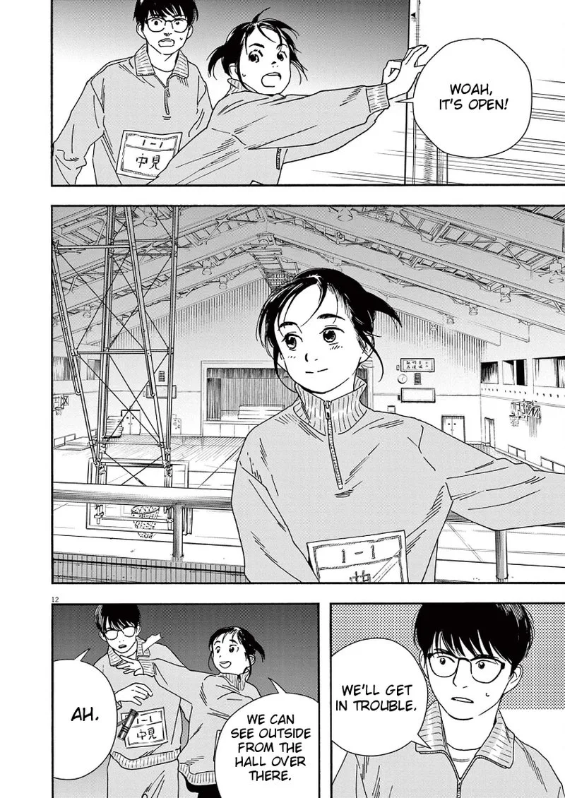 Kimi wa Houkago Insomnia Chapter 71 page 12