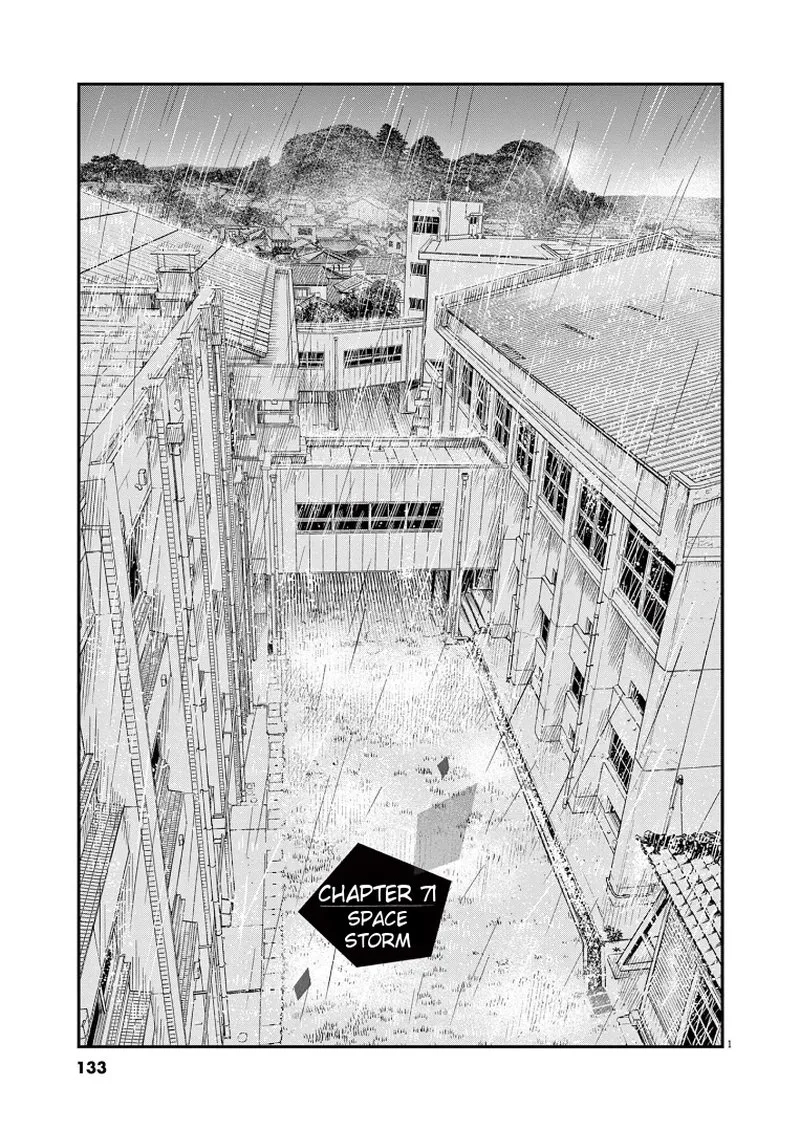 Kimi wa Houkago Insomnia Chapter 71 page 1