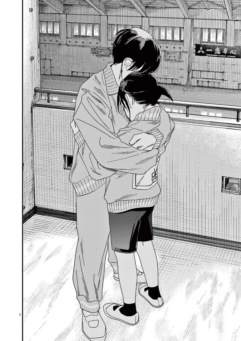 Kimi wa Houkago Insomnia Chapter 72 page 2