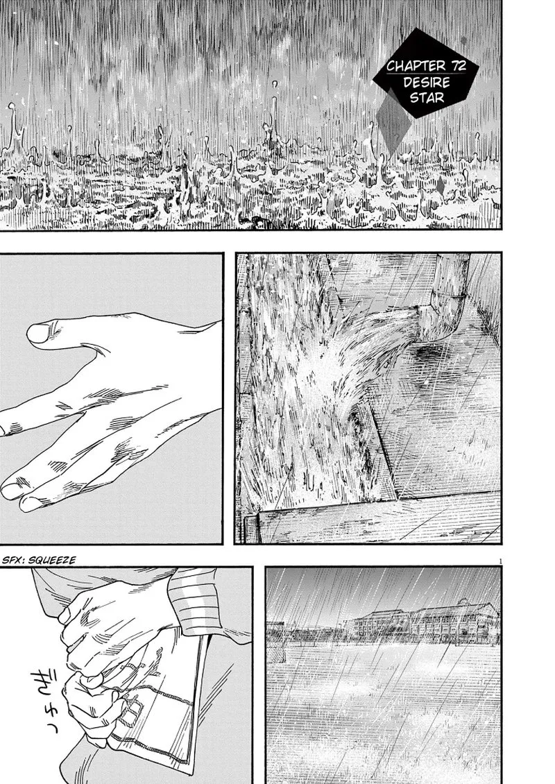 Kimi wa Houkago Insomnia Chapter 72 page 1